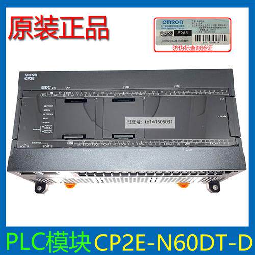 原装可编程控制器 CP2E-N60DT-D/N20DT-D/N30DT-D/N40DT-D