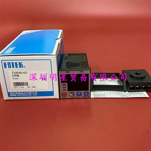 台湾阳明 TMP48-4DA TMP48-4D-A计时器原装正品假一罚十