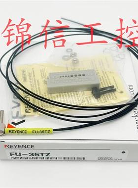 全新原装正品/FU-35TZ耐弯曲光纤线传感器 配件齐全