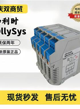 全新安全栅AMG1031 AML1021 AM1062EX AM1051EXAMG1055正品