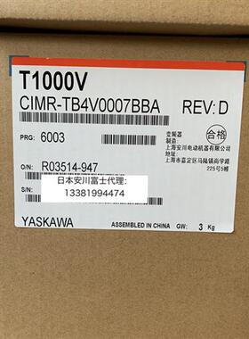 全新原装安川变频器纺织专用T1000V系列CIMR-TB4V0007BBA 2.2kw