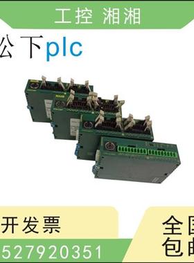 二手PLC FPOR-C10 14 16 32 RM RS CRS MRS MT CT P CTT23
