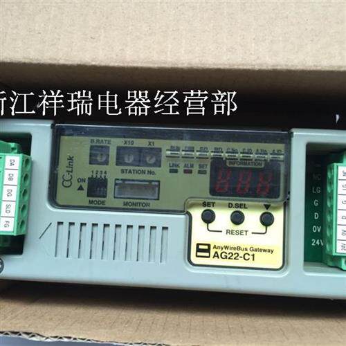 显示器 AG22-C1 配线分配器