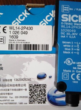 现货供应德国SICK西克光电感测器WL14-2P430全新原装正品假一赔十