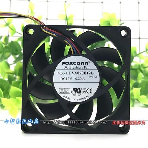 PVA070E12L 7015 7CM 12V 0.20A 4线控速 电脑CPU AMD风扇