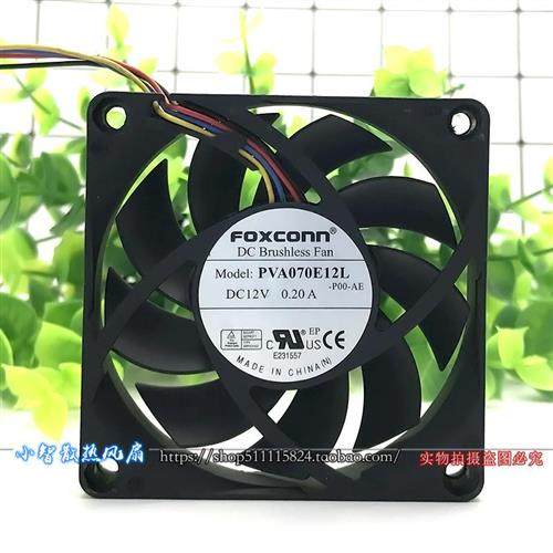 PVA070E12L 7015 7CM 12V 0.20A 4线控速 电脑CPU AMD风扇