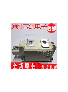 全新SKKT273/12E SKKT273/16E SKKH273/18E SKKT330/14E SKKH330-