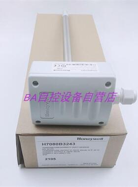 H7080B2105 3103 3273 2103 1103 风管温湿度传感器C7080