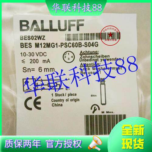 巴鲁夫接近开关传感器BES M12MG1-PSC60B-S04G