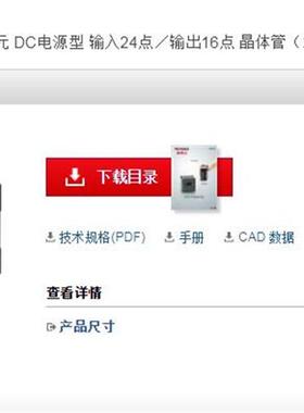 全新原装可编程控制器KV-N40DT