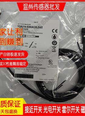 捷睿 YF2A15-020VB5XLEAX 050VB5XLEAX 100VB5XLEAX传感器连接线