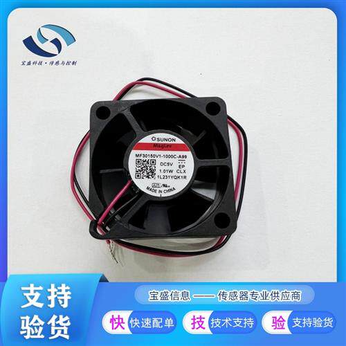 MF20060V3-1C07A-G99台湾直流散热风扇标准24V