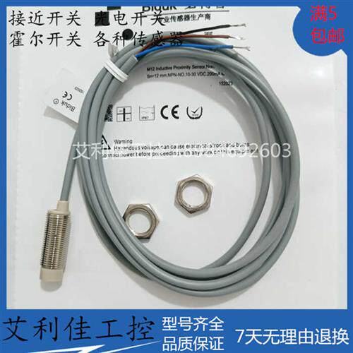 全新耐高压传感器P4SF-M121.5C-O2U2/47直流两线常开传感器