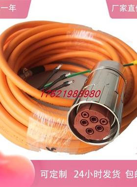 6FX5002-5CG42-1BF0电缆线6FX8002-5DG32-1BA0 1CA0 可定制