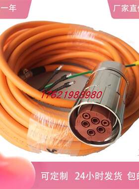 6FX5002-5CG42-1BF0电缆线6FX8002-5DG32-1BA0 1CA0 可定制