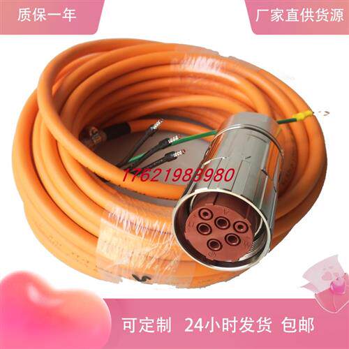 6FX5002-5CG42-1BF0电缆线6FX8002-5DG32-1BA0 1CA0 可定制