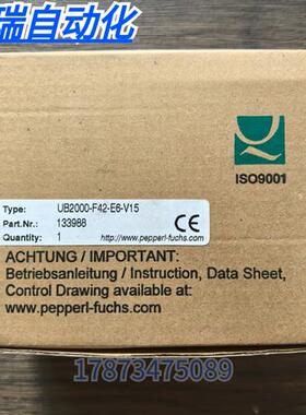 全新原装正品  UB2000-F42-E6-V15 超声波传感器 133988