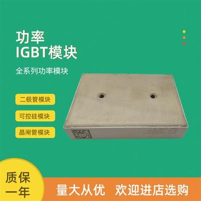 SKiiP37NAB065V1 SKiiP37NAB066V1 SKiiP37NAB126V1功率IGBT模块