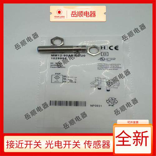 磁性开关MM12-90APS-ZU0 MM12-90ANS-ZU0 MM12-90APS-ZC0传感器