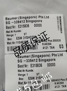 堡盟Baumer传感器配线ESW 31SH0200G ESW 31SH0500G带屏蔽