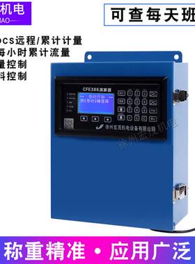 给煤机称重显示控制器YZ2105BL2105ZX2001JS2105HN2105ZN2105仪表