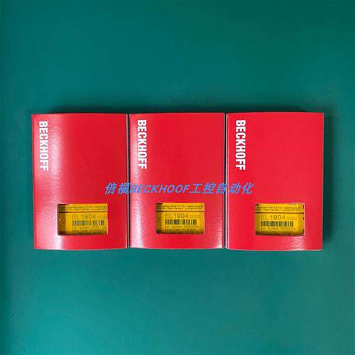 CX1020-0011  CX1100-0004 CX1100-0002倍福模块EL1904 现货正品
