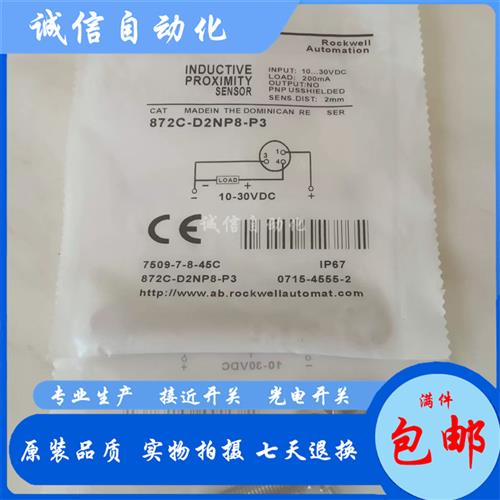 872C-A2N12-R3/A4N12/A5N18/A10N18 接近开关 全新 质保