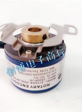 全新伺服电机用EI35H8-2500-4P3D5N3TSQ编码器TS2Q-TS3-TS2