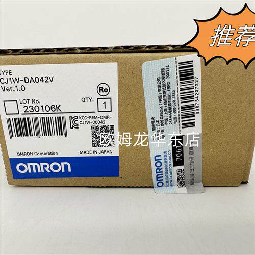 CJ1W-DA042V OMRON 模拟量输出单元 全新原装  正品现货