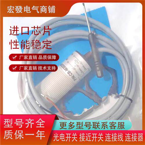 比杜克 电容式CB-M1805N-P21P2 CB-M1805N-P11P2品质保证