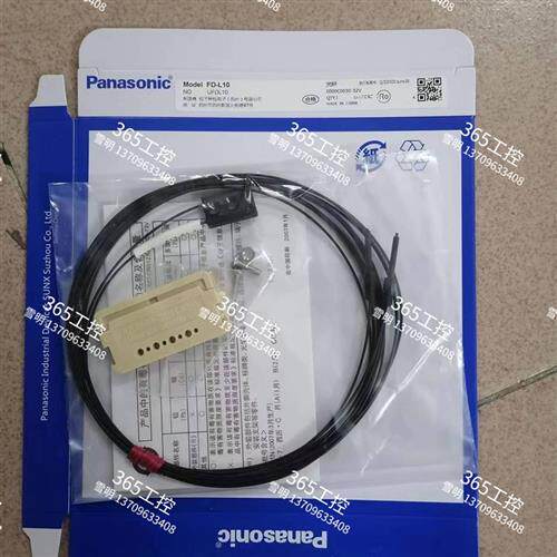 全新原装进口线松下FD-L10光纤传感器配备齐全质保两年型号齐全