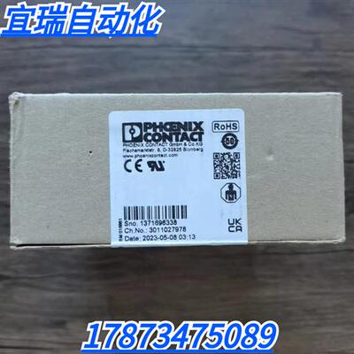 全新原装未拆封  2905744现货CBM E8 24DC/0.5-10R NO-R