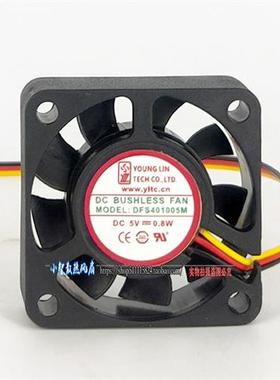 永林 DFS401005M 5V 0.8W 40*40*10MM 4010 4CM直流散热静音风扇