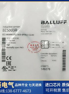 全新原装BES003R BES M08MI-PSC40B-BP00,3-GS49 现货