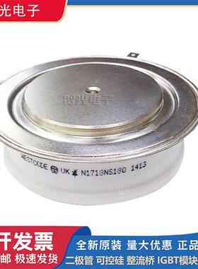 全新西码可控硅平板型N1174JK200/220 N1263JK160/180 N1265LS120