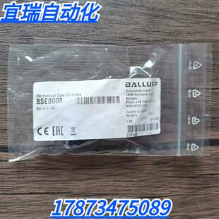 全新原装正品  BSE0008 机械式限位开关 BSE 44.0-RK 现货