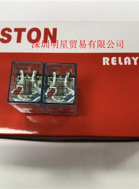 台湾仕通STON中间继电器MY2SN-110VAC继电器原装正品假一罚十