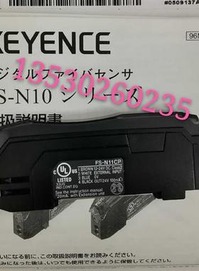 销售正品放大器FS-N11CP 插头连接型