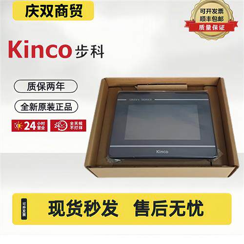 触摸屏MT4414T/TE/MT4404T/4434T/4532T/MT4500TE/4512/4403T
