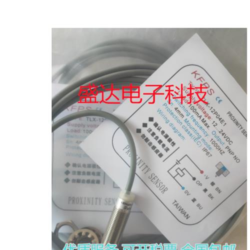 接近TLX-12P04E1 GP02E1 12N04E2 08GN02E1 P02E2 08GP01E1-C