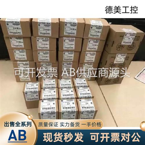 现货1769-OF4CI 美国 洛克为 全新原装  模块