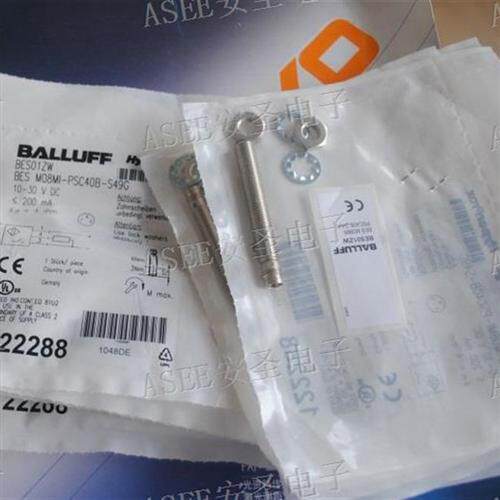 现货  认准正品 BES01ZW    BES M08MI-PSC40B-S49G