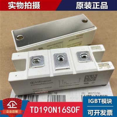 二极管可控硅TD240N18SOF TT160N16SOF TD280N/190N TD140N12SOF