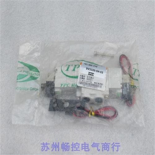 议价*现货销售*全新电磁阀 DV4320-5H-02-TH 现货DV4320 24VDC