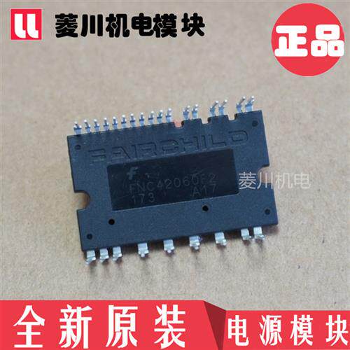 全新FNE40560 FNE41060 FNB43060T2 FNB40560 FNC42060F2 FNC4206