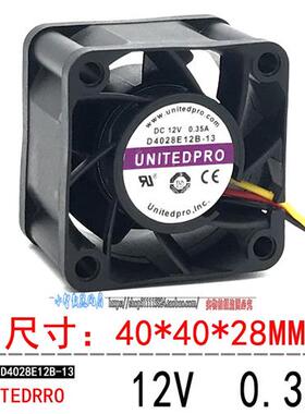 -原装UNITEDPRO 12V 0.35A 4028 4CM机箱电源散热风扇