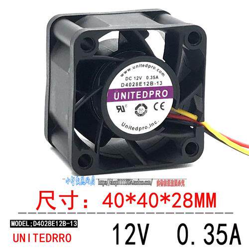 -原装UNITEDPRO 12V 0.35A 4028 4CM机箱电源散热风扇