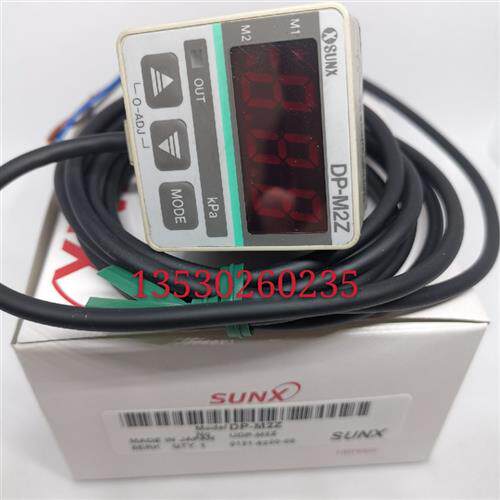 销售神视压力传感器DP-M2 DP-M2Z PE-20E