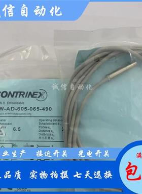 DW-DD AD AS-501 502 503 504 605 625 631 632 633 634-065E 001