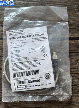 全新原装正品  IFFM 08P1501/O1KS35DPL 传感器 11152134现货